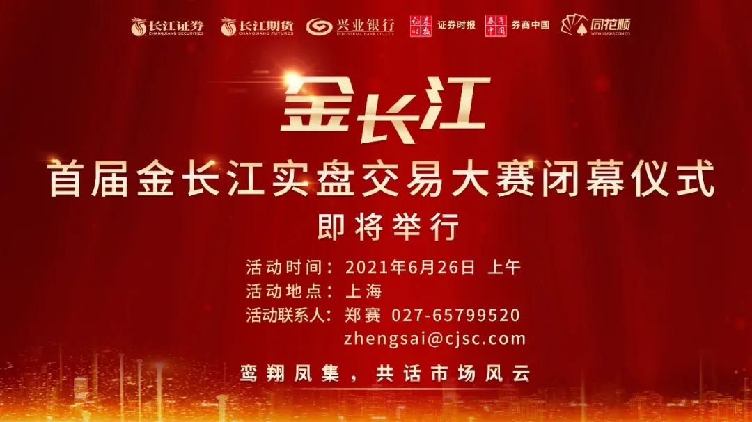 长江数据科技